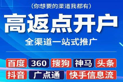 百度运营推广实战经验分享，看这些成功案例