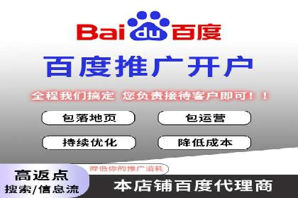 SEM代运营推广公司成功案例，助力企业提升转化率